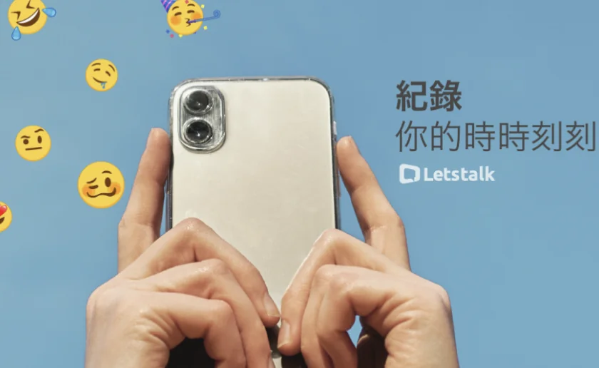 Letstalk im 任务地图肖像